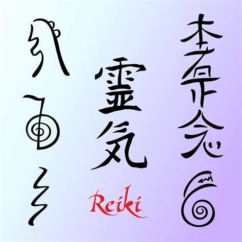 L'énergie de Reiki. Symboles. Médecine douce. Vecteur. - Telecharger Vectoriel Gratuit, Clipart ...