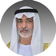 HE SHEIKH NAHYAN BIN MUBARAK AL NAHYAN | MFNCA