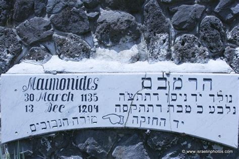 Israel in photos: The Tomb of Maimonides in Tiberias