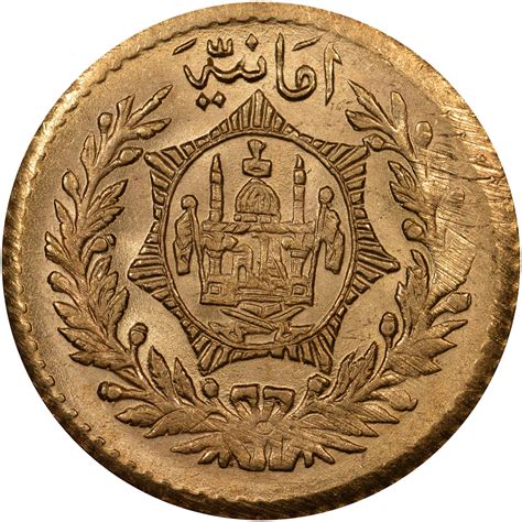 Afghanistan 1/2 Amani KM 886 Prices & Values | NGC