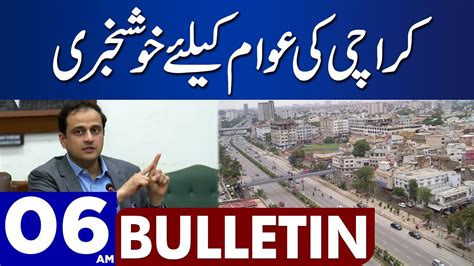 Good News For Karachi Citizens | Dunya News Bulletin 06:00 AM | 24 Aug 2023 - YouTube