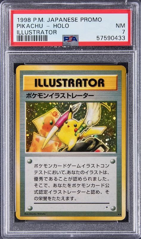 Rare Pikachu Illustrator Pokémon sells for record-breaking $900k | Eurogamer.net