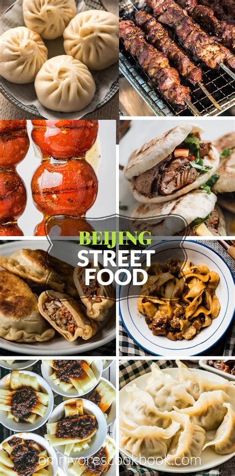 An Introduction to Beijing Street Food (北京小吃) - Omnivore's Cookbook