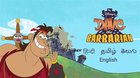 Dave The Barbarian - Disney+ Hotstar