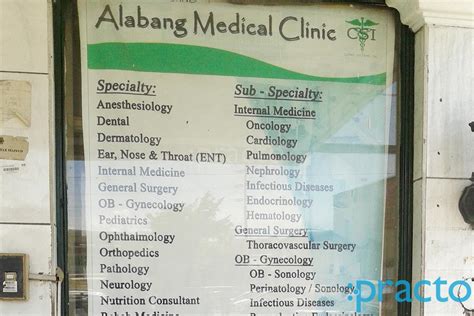 Alabang Medical Center - View Doctors, Contact Number and Address | Practo