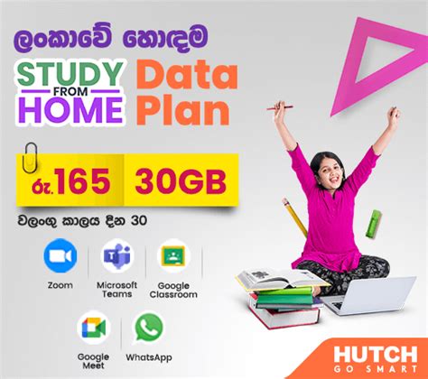 Hutch | Internet & Telecommunication Service Provider