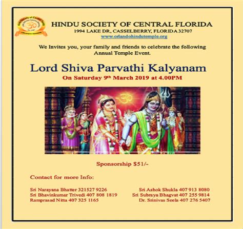 Lord Shiva Parvathi Kalyanam