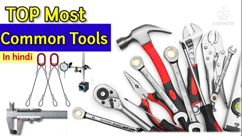 Mechanical Tools introduction #tools #mechanical - YouTube