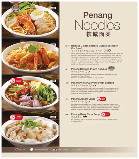 Penang Culture Singapore Menu & Price 2023 - Singapore Restaurant Menu ...