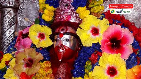 Tarapith | तारापीठ | Tarapith City West Bengal | About, Aarti, Timings, History, Photo, How to ...