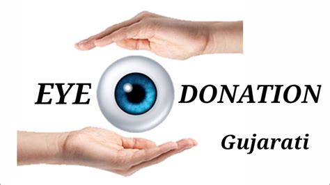 Eye Donation Awareness | Donate your eyes | Multilingual(5) | Gujarati - YouTube