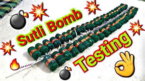 Testing Different types of Bomb | Bomb testing | Sutli Bomb Testing ...