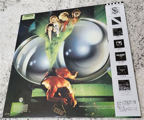 Van Halen - 5150 Vinyl Photo | Metal Kingdom