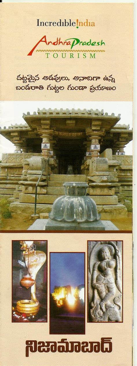 Heritage of India: Tourism Brochure of Nizamabad District in Telugu ...