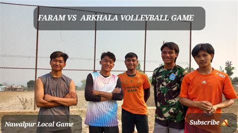 Ahele Samma Kaii Babal Game Faram vs Arkhala #nawalpur #volleyball #nepal - YouTube