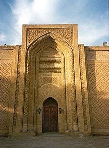 Baghdad, Abbasid Palace | Ancient architecture, Islamic architecture, Baghdad