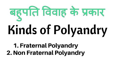 Fraternal Polyandry