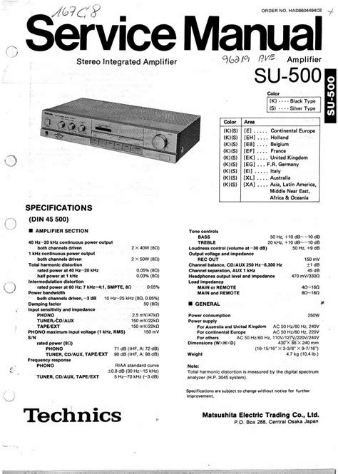 Download "Technics SU 500 Service Manual" free