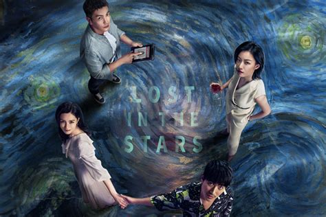 “Lost in the Stars – เมียผมหายในหมู่ดาว” เปิดรอบพิเศษ 21-24 กันยายนนี้ ...