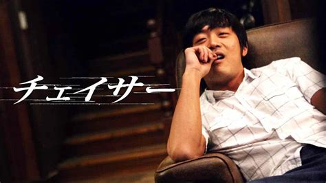 35 Best Korean Crime Movies That Are Surprisingly Based On True Stories ...