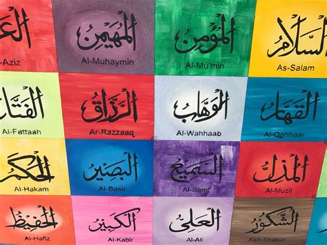 Images 99 names of allah in arabic printable - opeckb