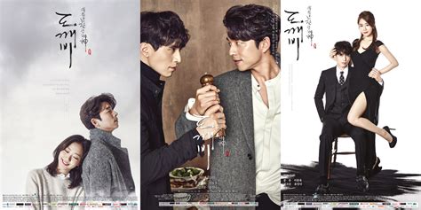 Teaser posters for tvN drama series “Goblin” | AsianWiki Blog