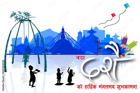 HAPPY DASHAIN FESTIVAL WISH JPEG Stock Illustration | Adobe Stock