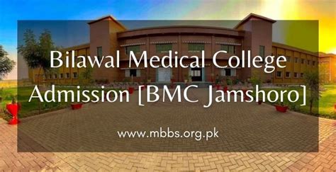 Bolan Medical College Admission 2022-23 [BMC Quetta] - MBBS.ORG.PK