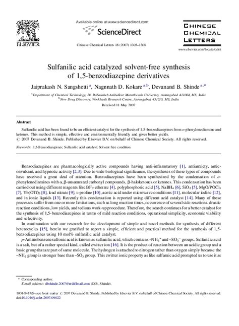 (PDF) Sulfanilic acid catalyzed solvent-free synthesis of 1,5-benzodiazepine derivatives