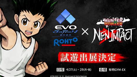 2D fighting game Hunter x Hunter: Nen x Impact confirmed for PS5, Switch, and PC - Gematsu