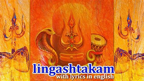 Lingashtakam Full Song With Lyrics In English– [POWERFUL] – Brahman ...