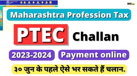 E Challan Parivahan Payment Online Portal