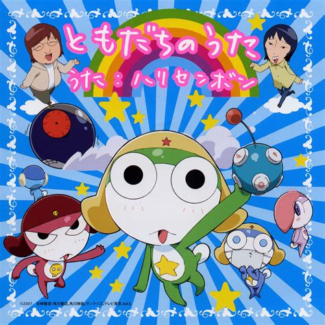 Chibi Kero: Secret of the Kero Ball!? | Keroro Wiki | FANDOM powered by ...