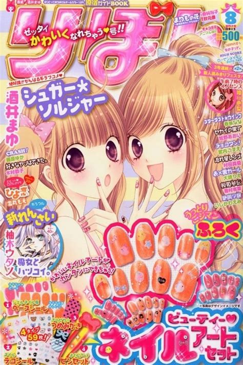 300 Pink Anime Shoujo Magazine Covers Digital Collage Kit | Etsy