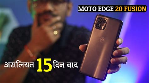 MOTO EDGE 20 Fusion Review After 15 Days l Best Phone Under 20000 - Win ...