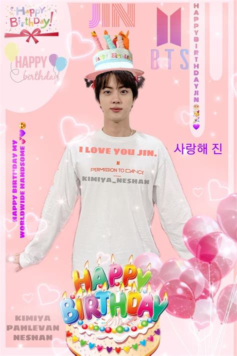 Happy Birthday Jin🎊🎉🎂 💗💜💜💗💗💗 | Kim seokjin birthday, Bts jin, Kim seokjin