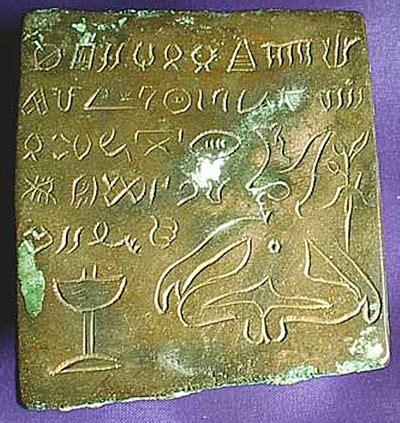 Indus script - Wikipedia