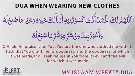 Dua when wearing new clothes - Islamic Duas | Good prayers, Dua, New outfits