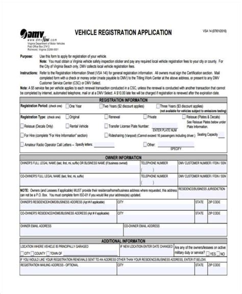 FREE 14+ Car Registration Form Samples, PDF, MS Word, Google Docs