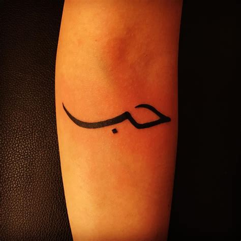 65+ Trendy Arabic Tattoo Designs-Translating the Words into Body Markings