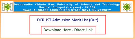 DCRUST B.Tech Merit List 2023 Download (Link OUT), Check Counselling Schedule - UnivExamResult