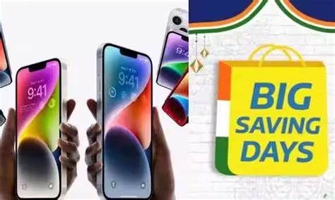 Buy iPhone 14 at the lowest price on Flipkart Big Saving Days sale