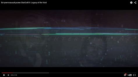 Legacy of the Void Cinematic Easter Egg : r/starcraft