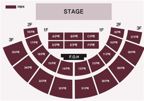 TICKETROOM: SVT