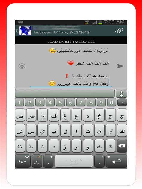 Arabic Keyboard - Arabic keyboard for android 2019 for Android - APK ...