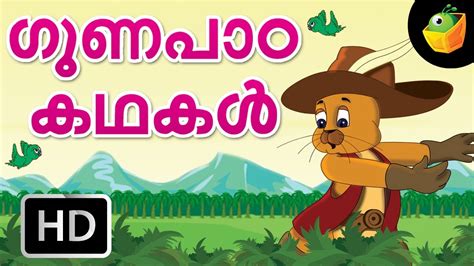 Malayalam short stories for kg students pdf – Telegraph