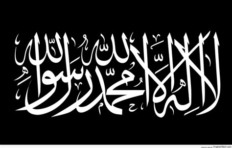 Where can I get an authentic Shahada flag? : islam