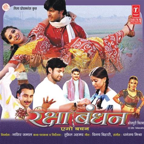 Raksha Bandhan Songs, Download Raksha Bandhan Movie Songs For Free ...