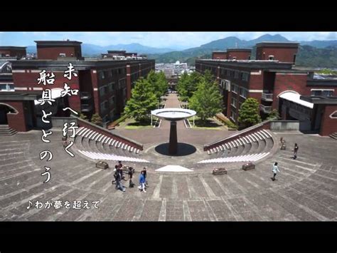 Shizuoka University – Free-Apply.com