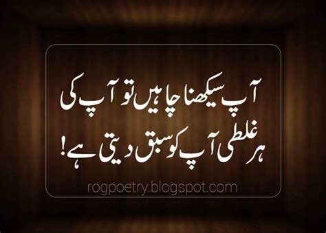 10+ New Motivational Quotes, Urdu Quotes, Quotes, Beautiful Quotes, love quotes , popular quotes ...